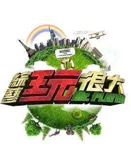 手指游戏歌 幼儿精细动作动画封面